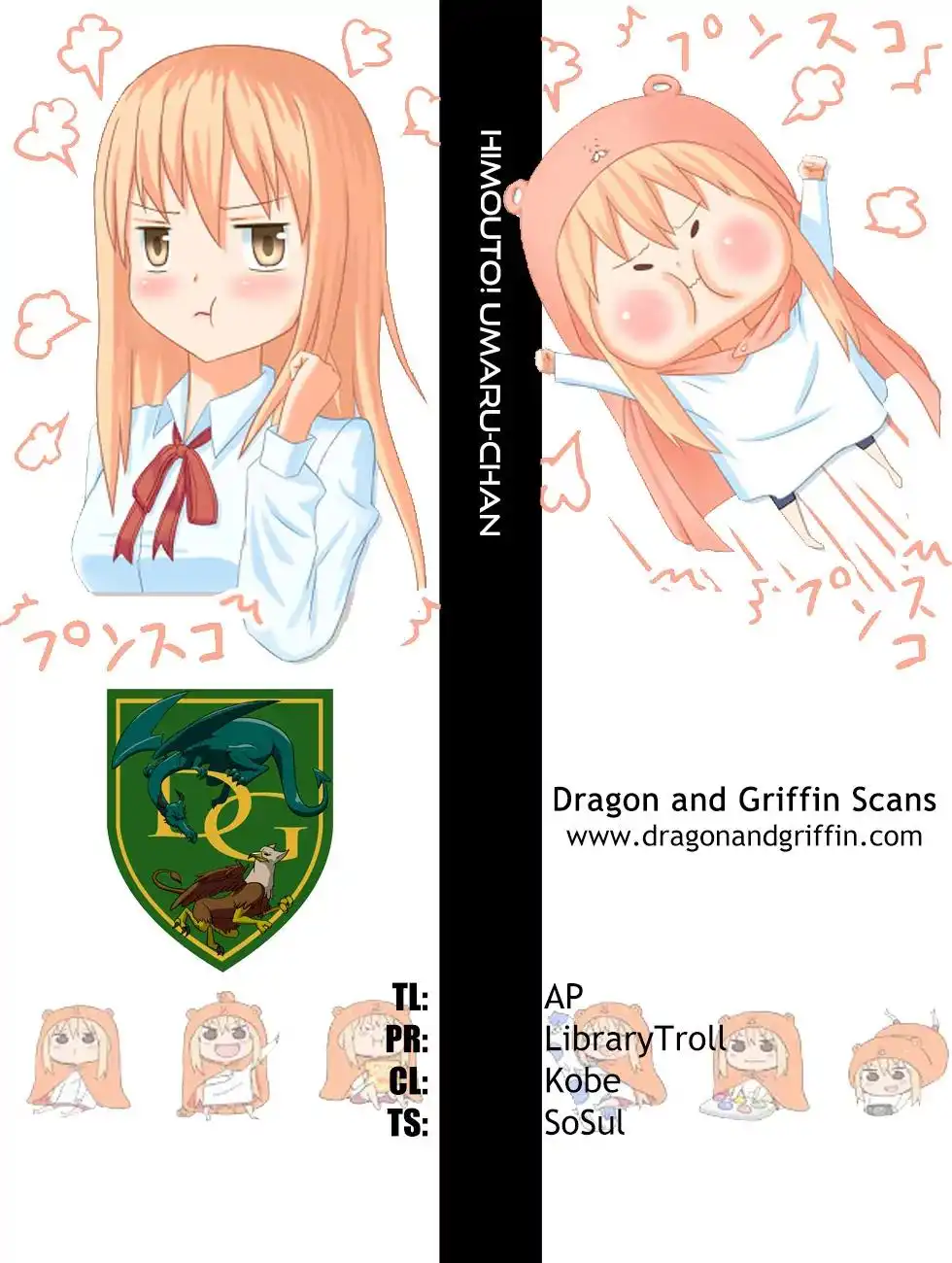 Himouto! Umaru-chan Chapter 26 9